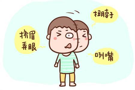 抽動癥西醫(yī)療法